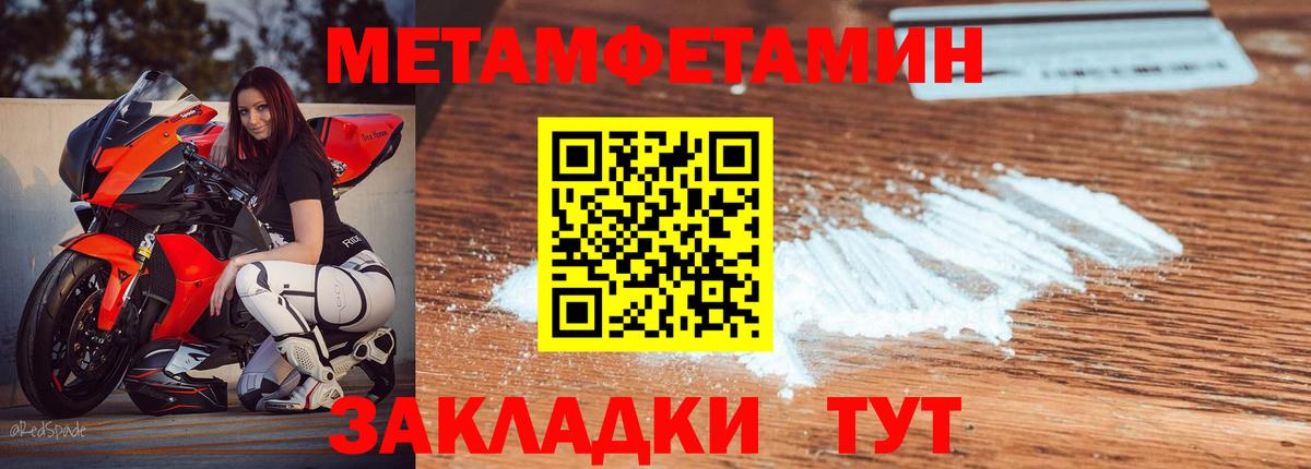 Amphetamine 98% Бийск