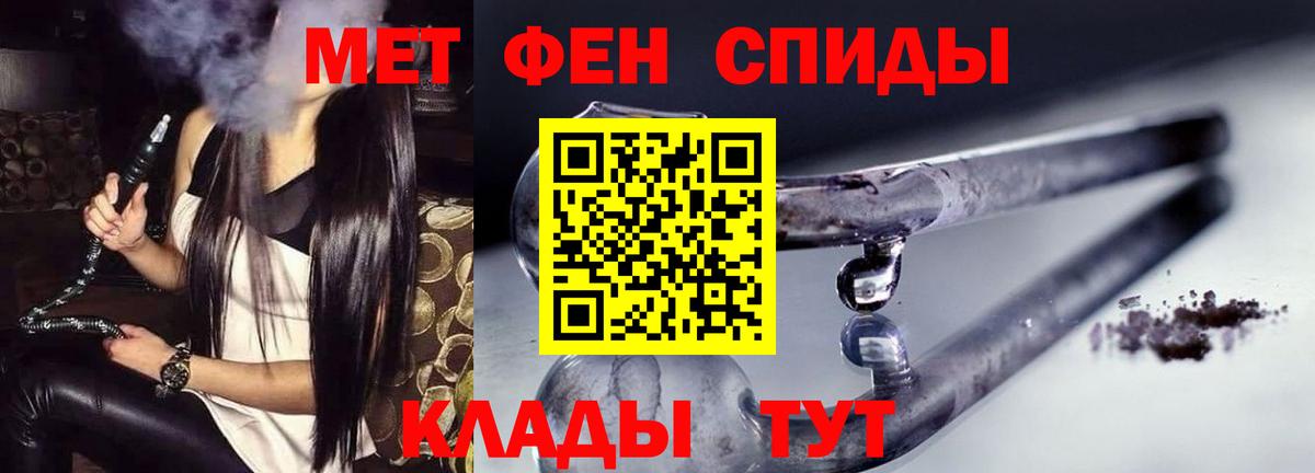АМФ  Вход с VPN  Бийск  АМФЕТАМИН Розовый 