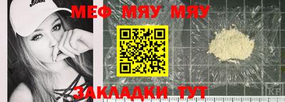 ешки Татарск