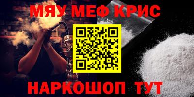 ешки Татарск