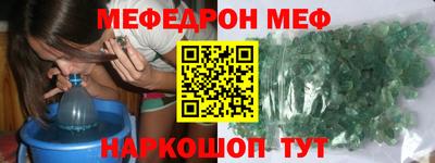 ешки Татарск