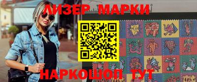 прущие грибы Тулун