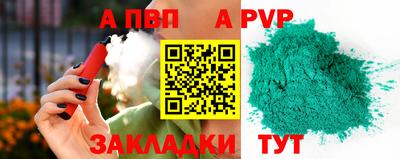 ешки Татарск
