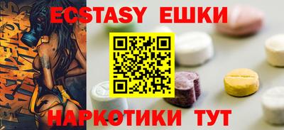 ешки Татарск