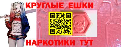 прущие грибы Тверь