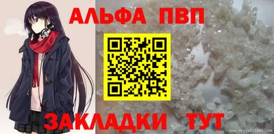 прущие грибы Тверь