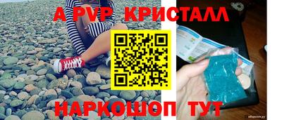 прущие грибы Тулун