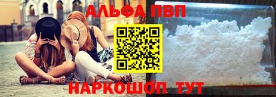 прущие грибы Тулун