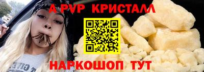 ешки Татарск