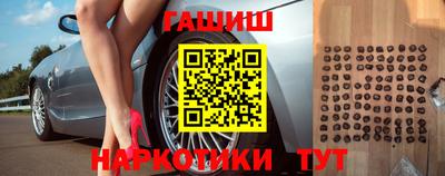 ешки Татарск