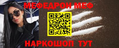 ешки Татарск