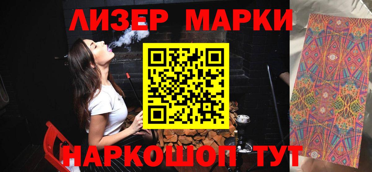 LSD-25 экстази кислота  Вход с VPN  LSD-25 экстази ecstasy  Бийск 