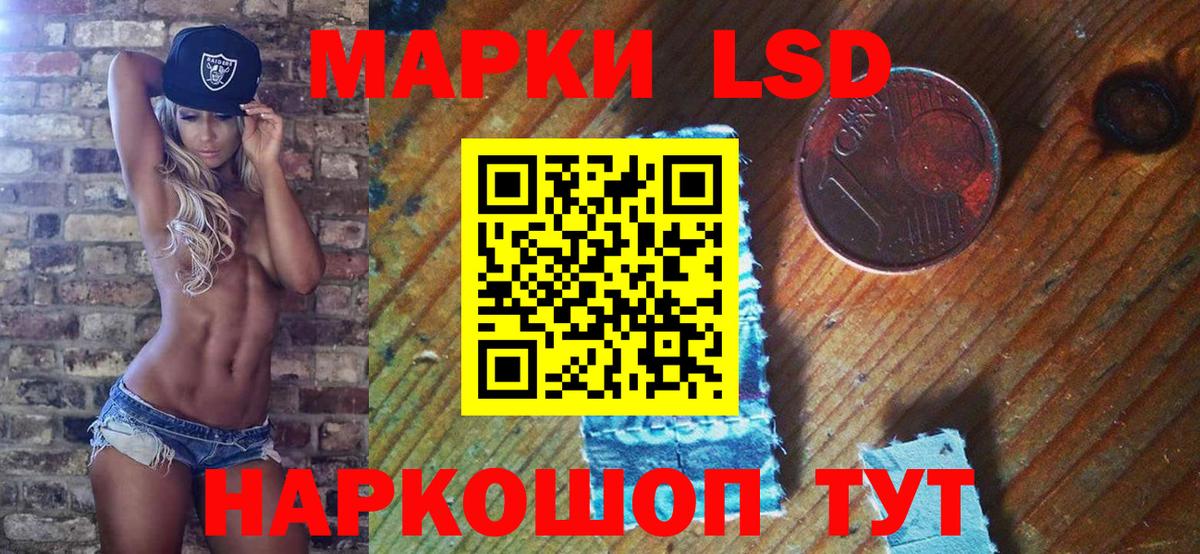 Марки N-bome 1,8мг  Марки N-bome 1,8мг  Бийск  Вход с VPN 