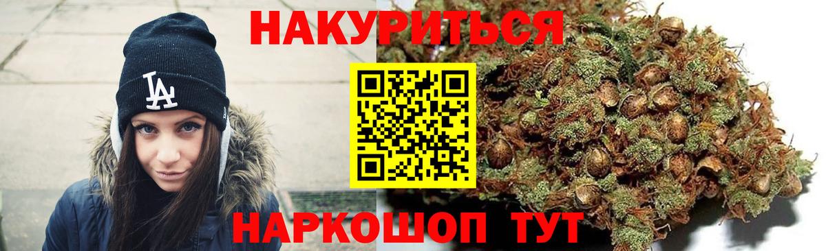 Бийск  Марихуана индика  Вход с VPN  Конопля планчик  Шишки марихуана LSD WEED 